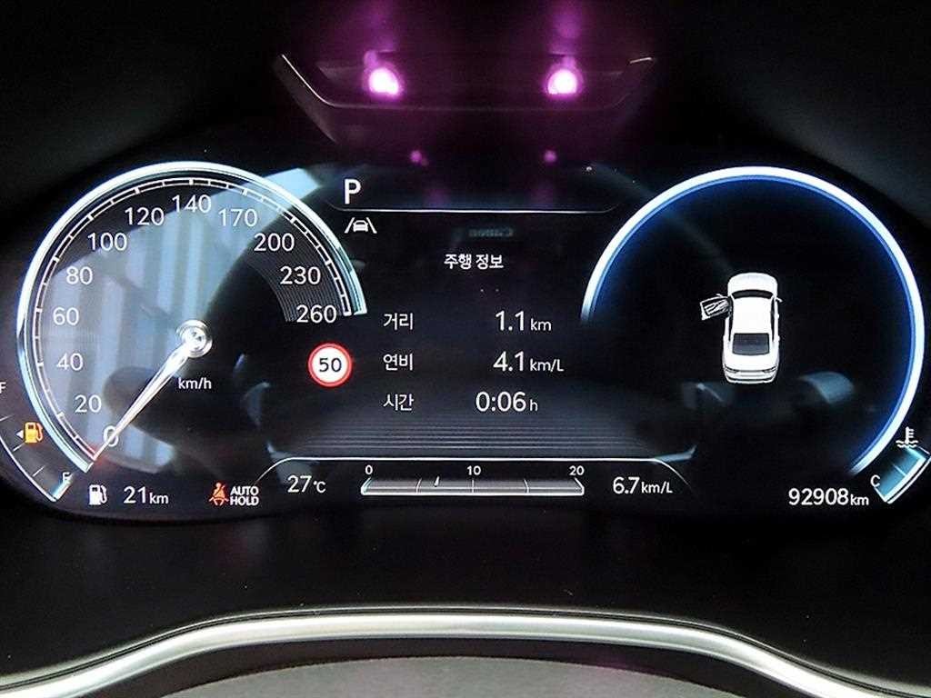 제네시스 G80 G80(RG3) 2.5 가솔린 터보 AWD 기본형 이미지 9