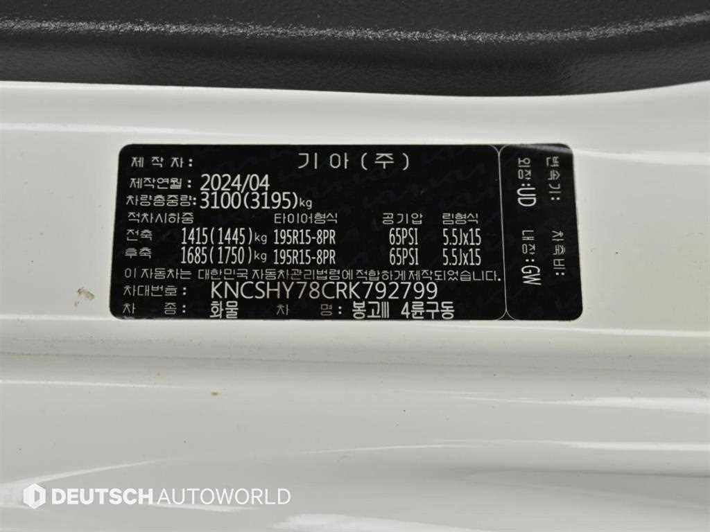 소형화물 카고(소형) [카고]봉고3 (LPG2.5터보) 더블캡/장축/4WD GL 이미지 20