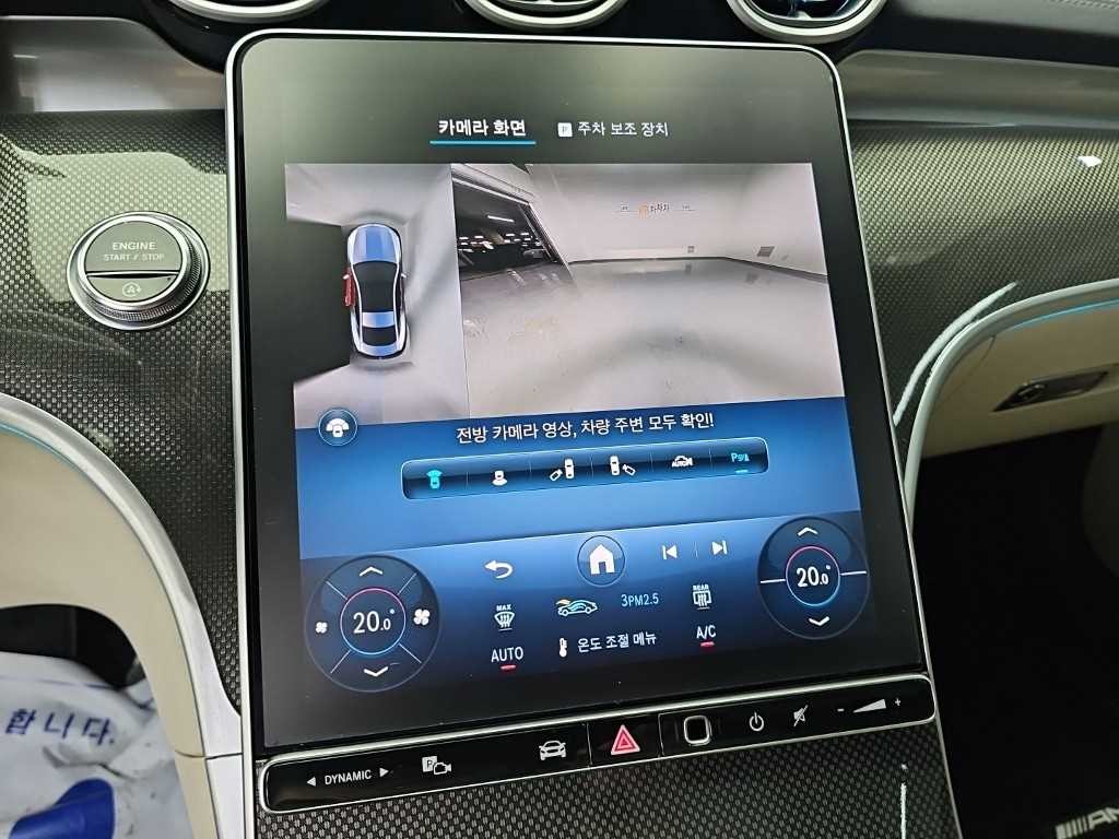 벤츠 CLE 클래스 CLE 200 쿠페 이미지 10