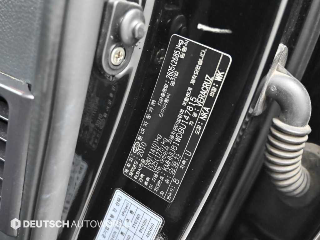 현대 베라쿠르즈 디젤 4WD 300VX 럭셔리 이미지 20