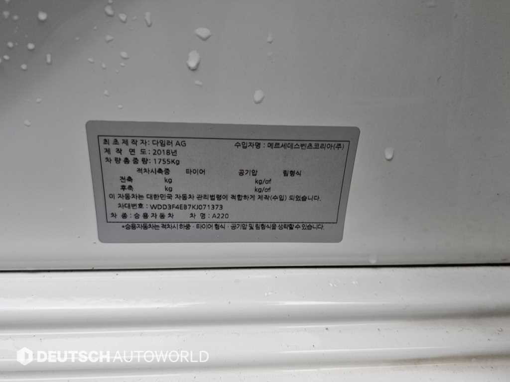벤츠 A 클래스 A클래스 W177 A220 해치백 이미지 20