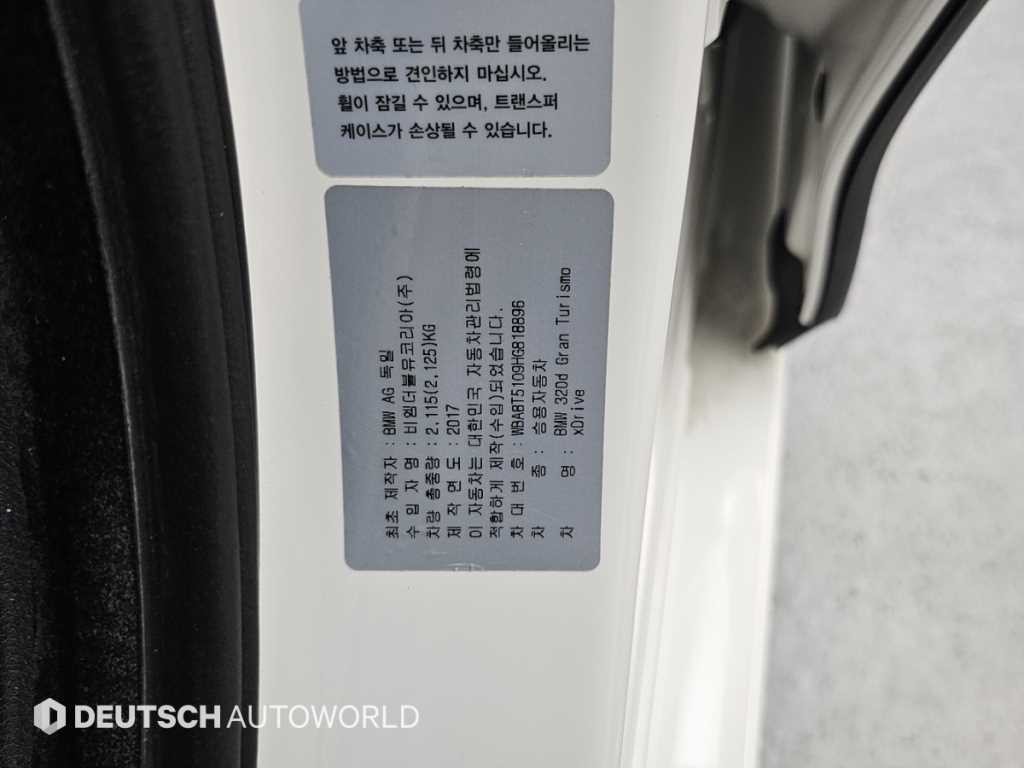 BMW 그란투리스모 3시리즈 GT (F34) GT 320D xDrive 스포트 이미지 20