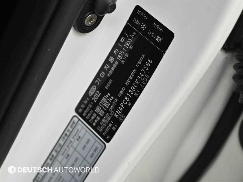 기아 스포티지 스포티지 R 2WD TLX 프리미엄 이미지 20