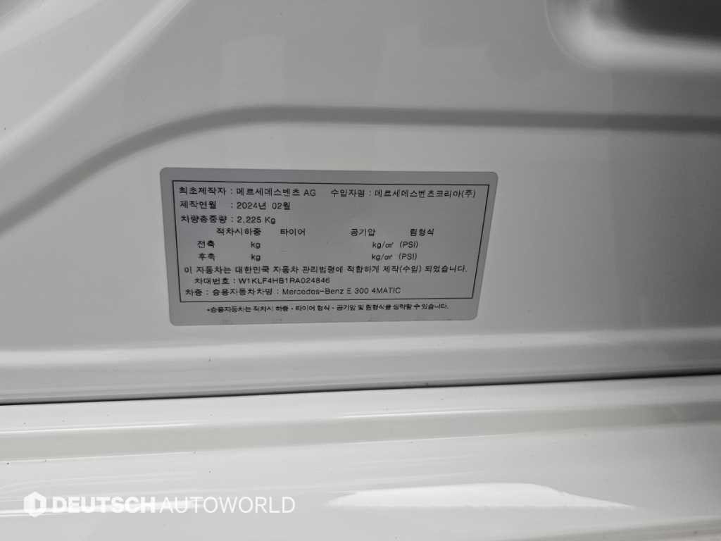 벤츠 E 클래스 E-클래스 W214 E300 4MATIC 익스클루시브 이미지 20