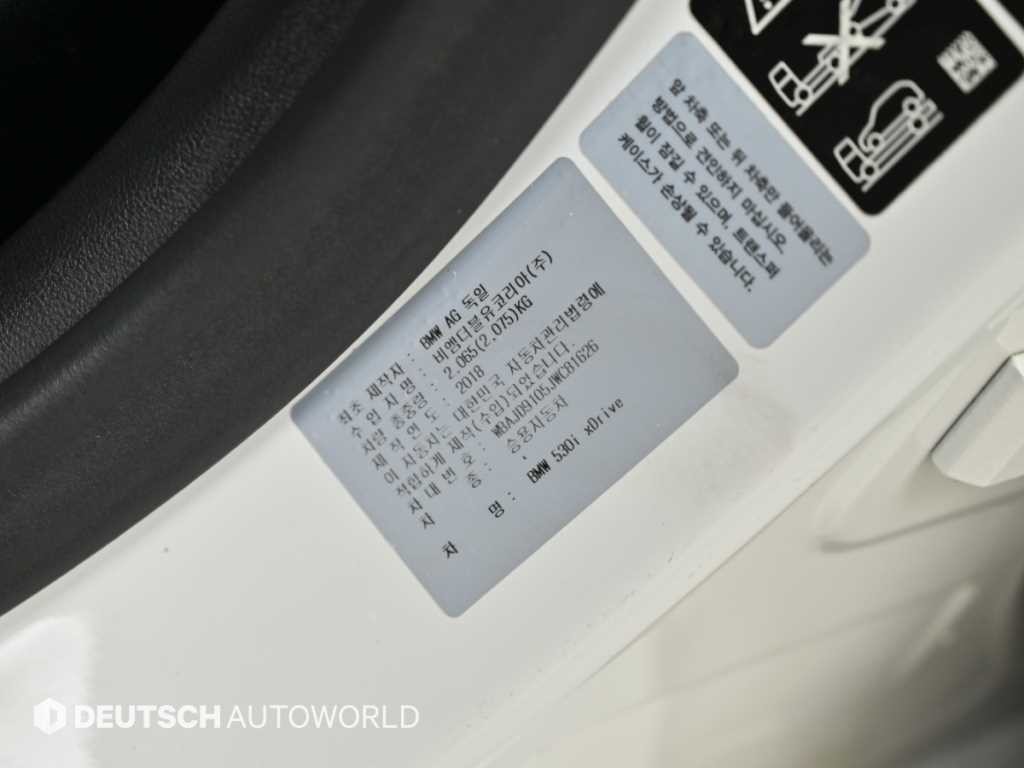BMW 5시리즈 5시리즈 (G30) 530i xDrive M 스포츠 플러스 이미지 20