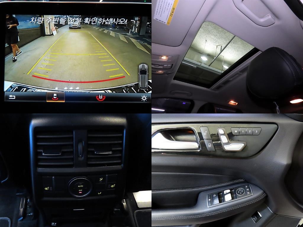 벤츠 GLE 클래스 GLE 클래스 W166 GLE 250 d 4MATIC 이미지 18