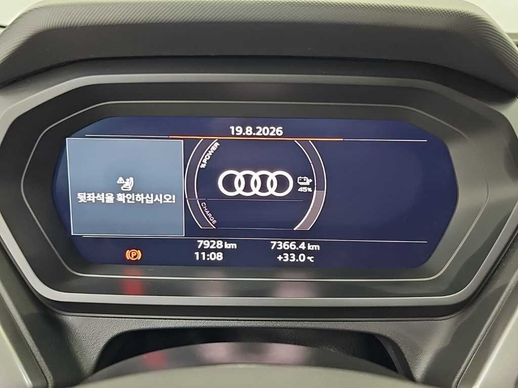 아우디 Q4 Q4 e-트론 45 이미지 6