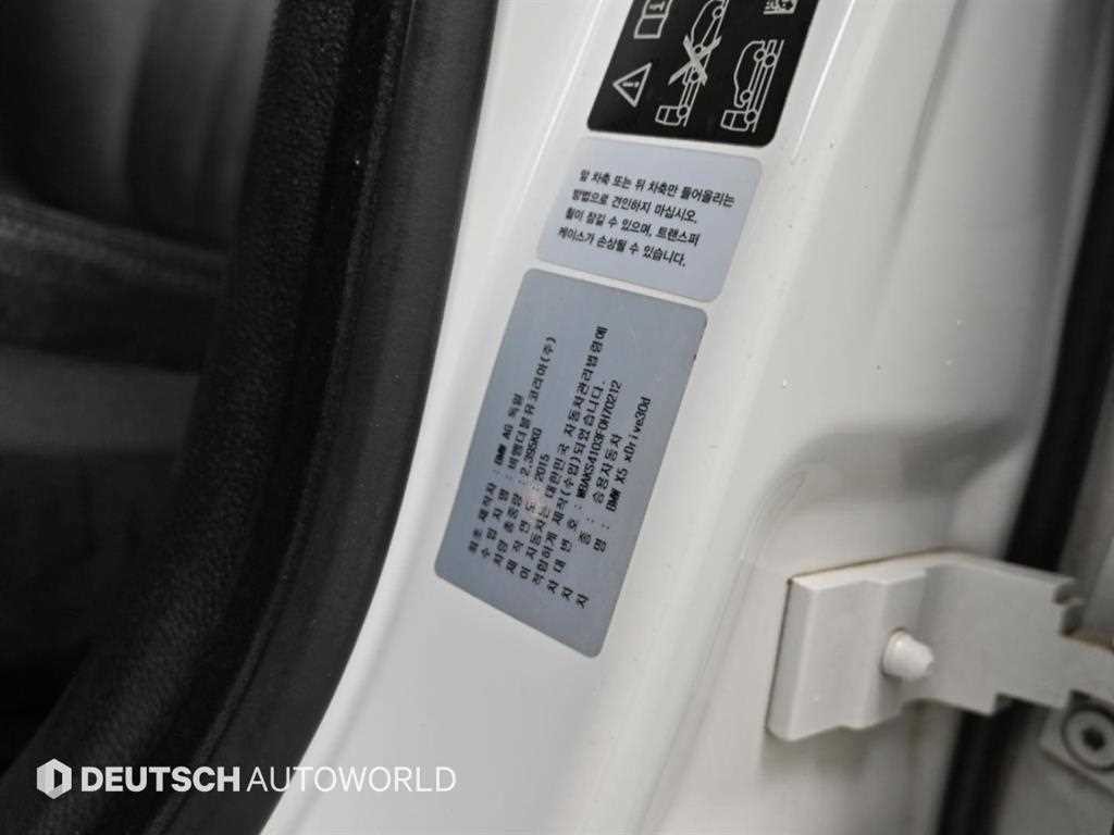 BMW X5 X5 (F15) xDrive 30d 이미지 20