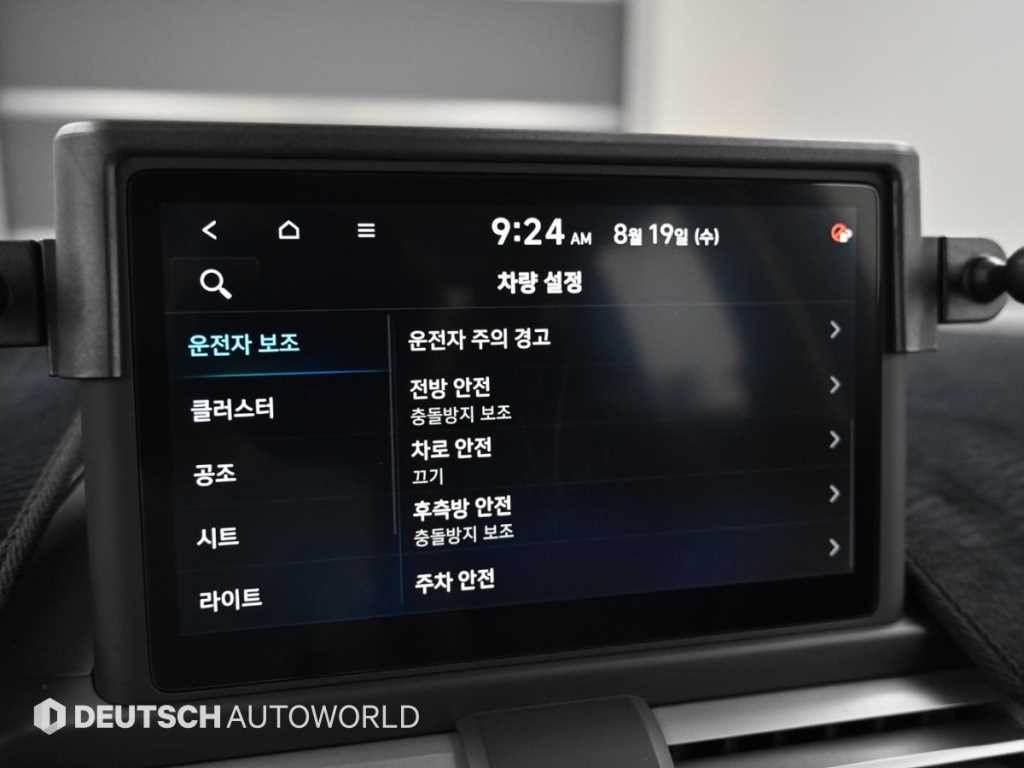 현대 캐스퍼 1.0 가솔린 터보 인스퍼레이션 이미지 17