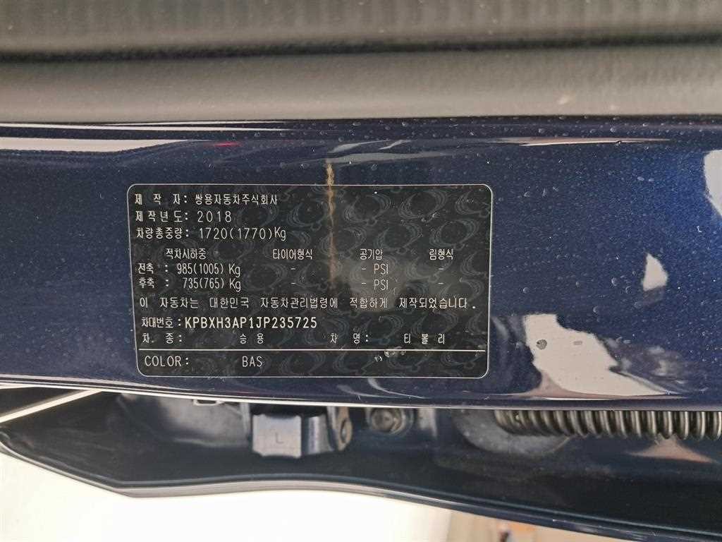 KG모빌리티(쌍용) 티볼리 티볼리 아머 2WD 디젤 VX 이미지 16