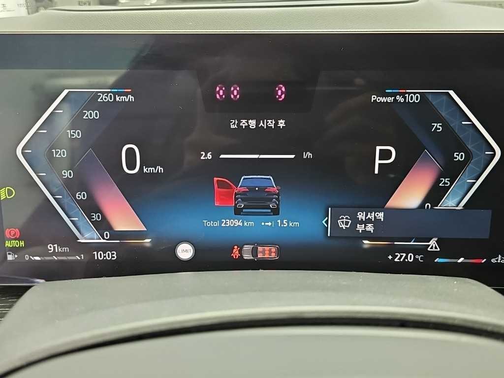 BMW X5 X5 (G05) xDrive 40i M 스포츠 이미지 6