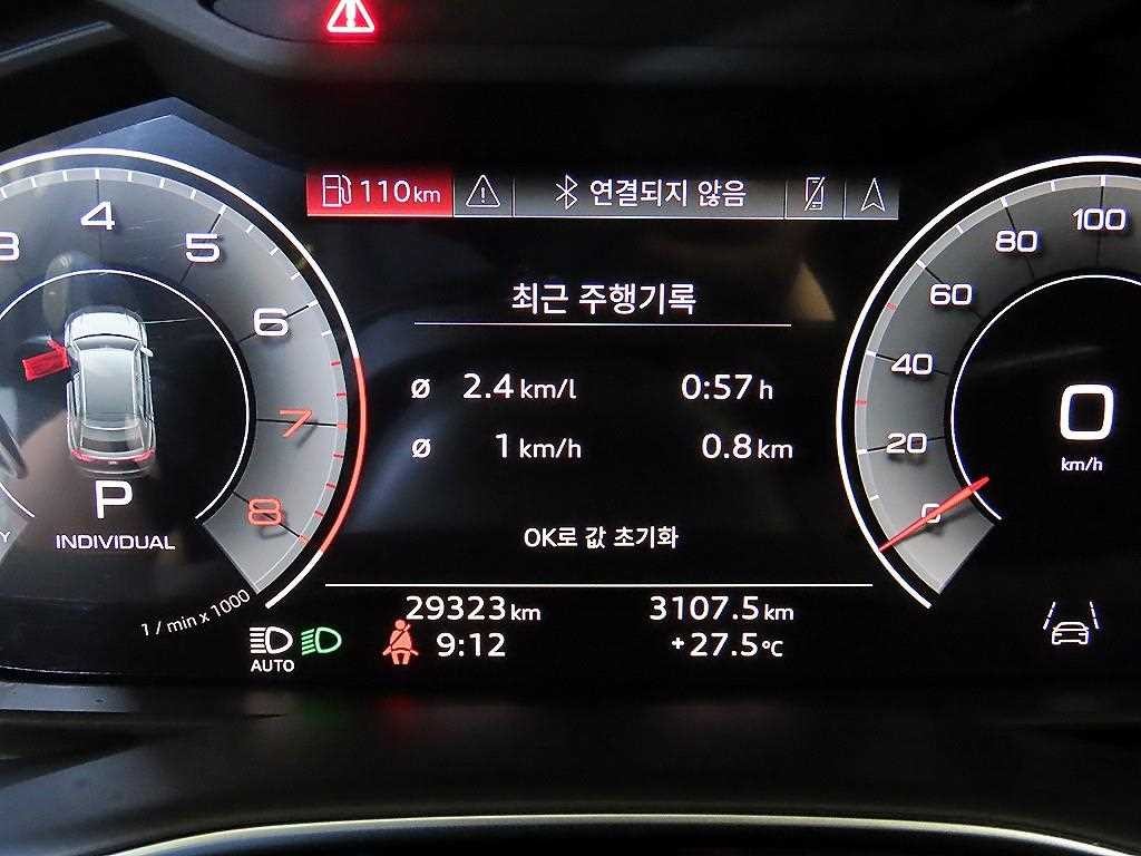 아우디 Q8 55 TFSI 콰트로 프리미엄 이미지 9
