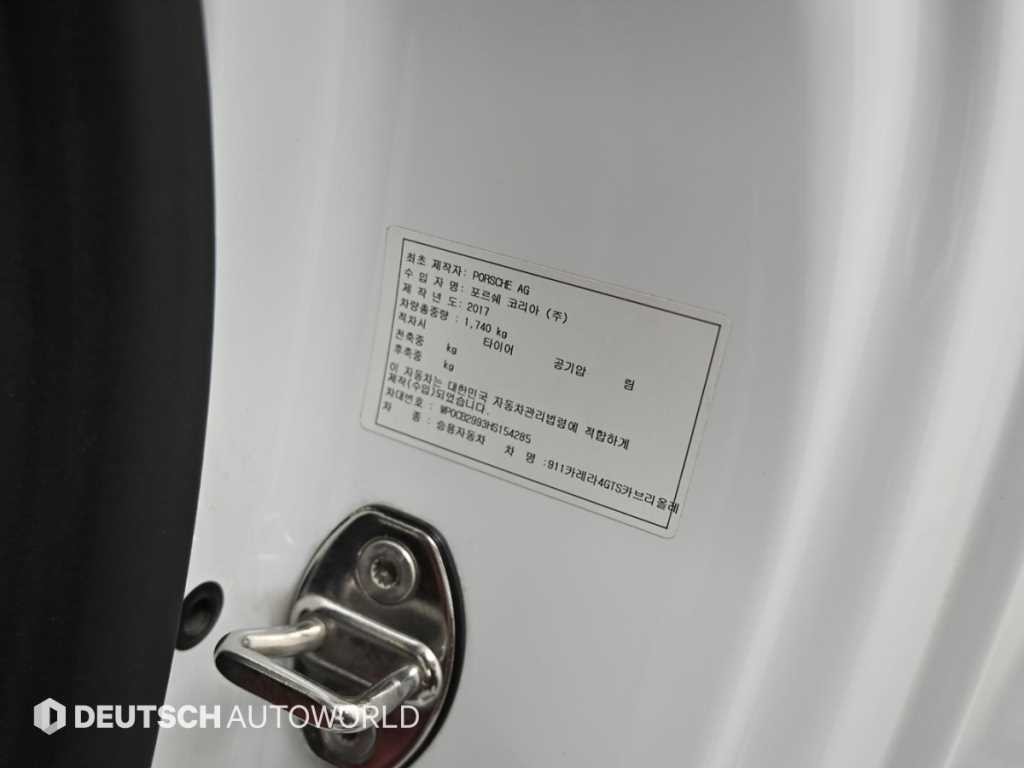 포르쉐 911 카레라 4 GTS 이미지 19