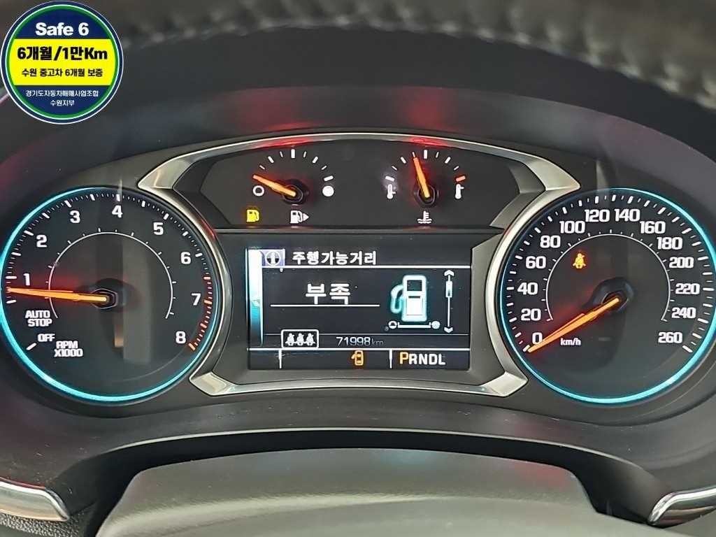 쉐보레 말리부 올뉴말리부 1.5 터보 LTZ 프리미엄 세이프티 이미지 6