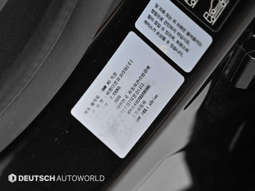 BMW 7시리즈 7시리즈 (G11) 740Li xDrive 이미지 20