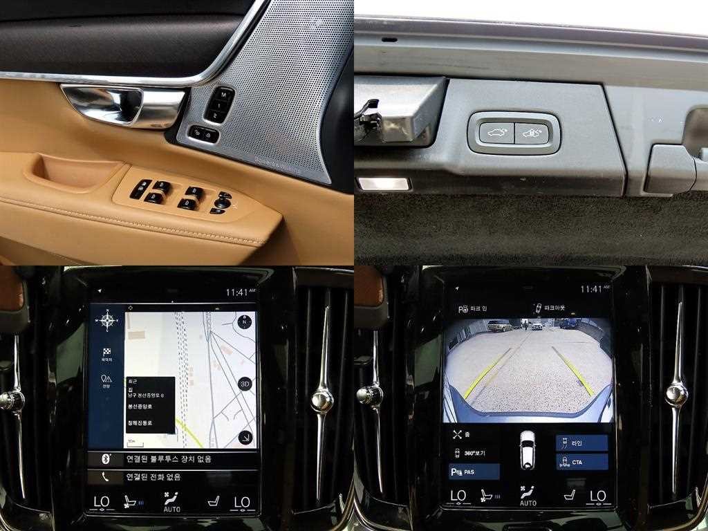 볼보 V90 V90 크로스컨트리 T5 프로 AWD 이미지 18