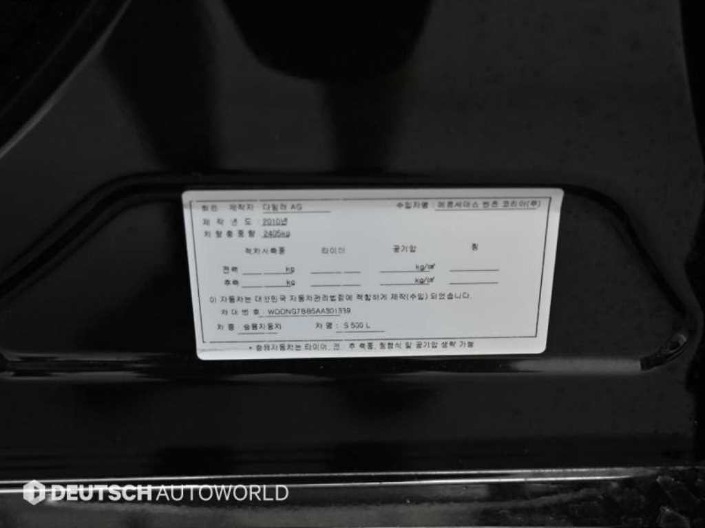 벤츠 S 클래스 S클래스-W221 S500L 이미지 20