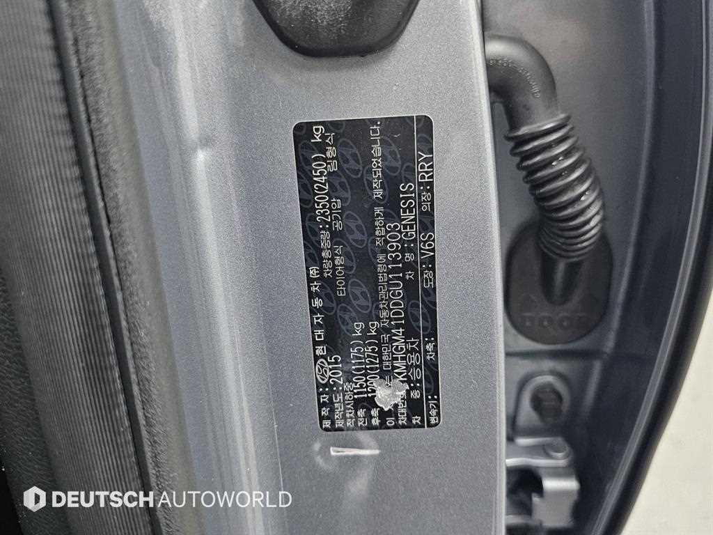 현대 제네시스 제네시스DH G330 프리미엄 AWD 이미지 20