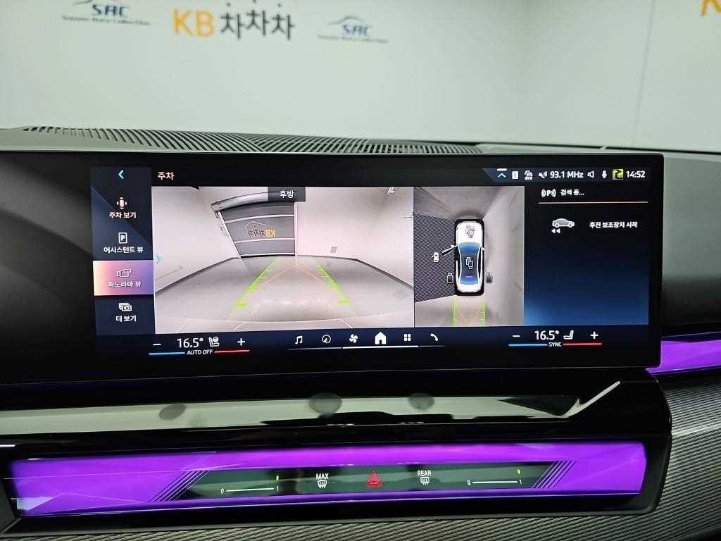 BMW 5시리즈 5시리즈 (G60) 530i xDrive M 스포츠 이미지 17