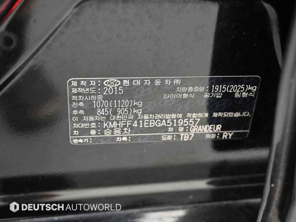 현대 그랜저 그랜저 HG HG300 PREMIUM 이미지 20
