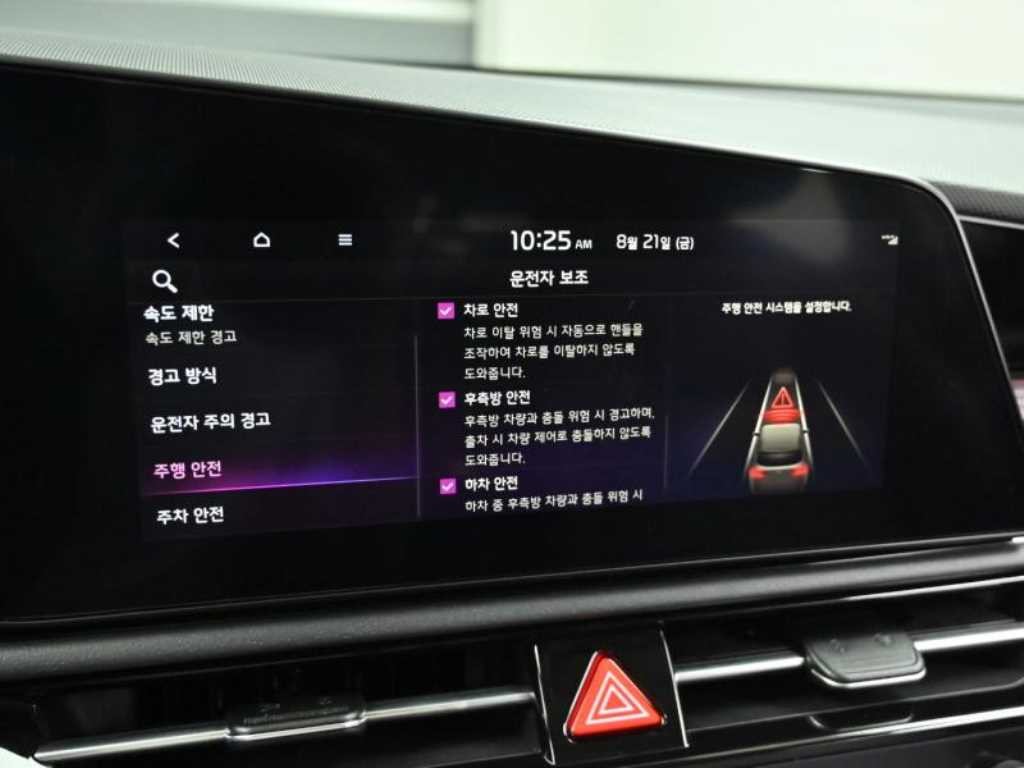기아 니로 디 올 뉴 니로 EV 에어 이미지 17