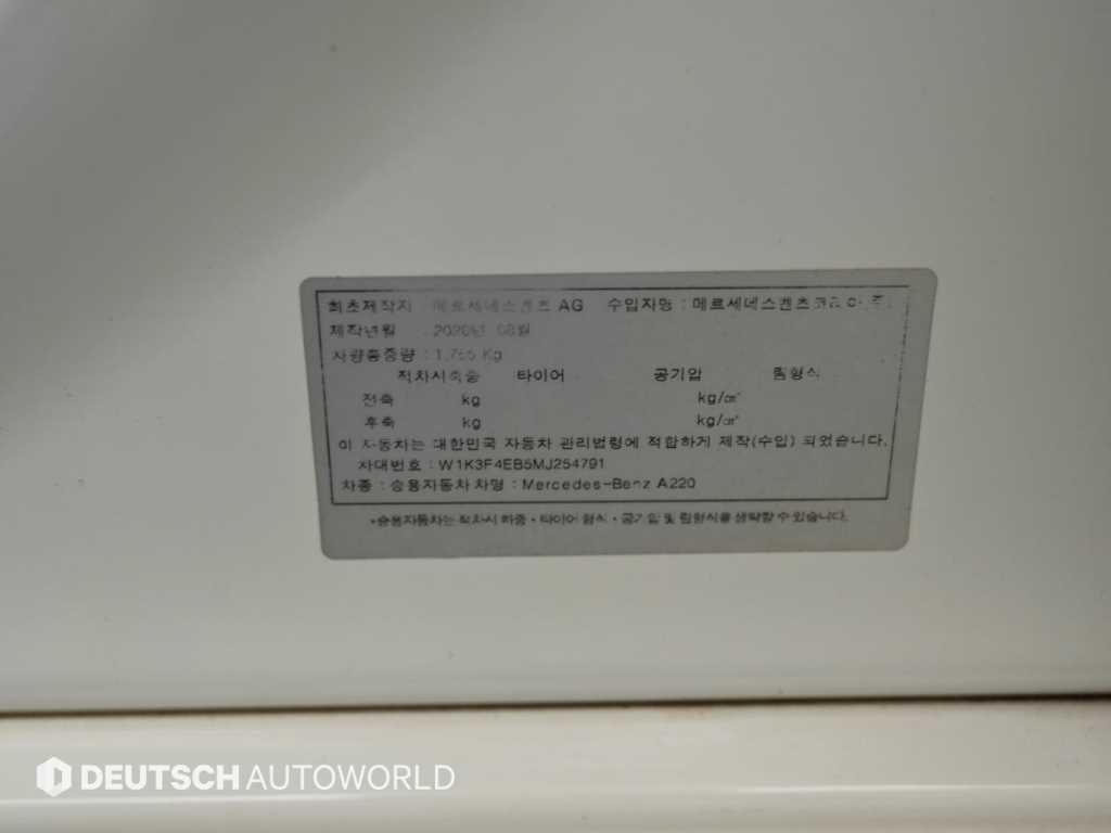 벤츠 A 클래스 A클래스 W177 A220 세단 이미지 20