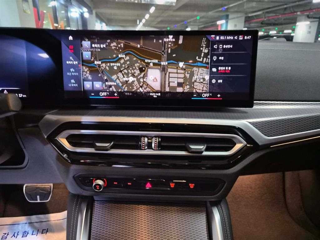 BMW i4 eDrive 40 M 스포츠 프로 이미지 14