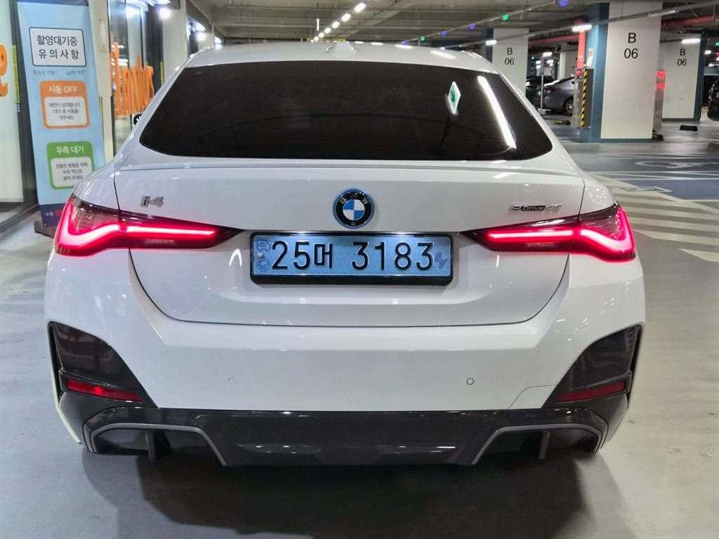 BMW i4 eDrive 40 M 스포츠 프로 이미지 5