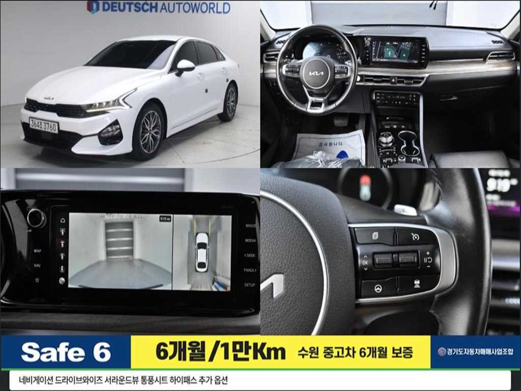 기아 K5 K5 3세대 2.0 노블레스 이미지 1
