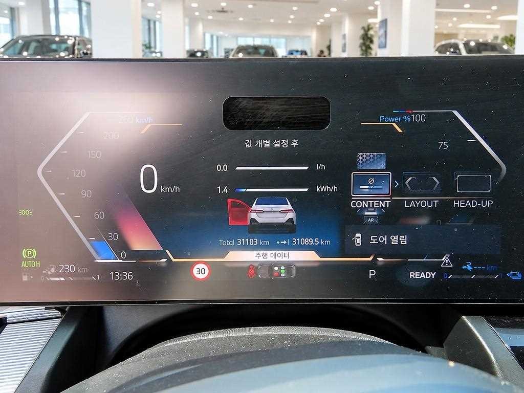 BMW 5시리즈 5시리즈 (G60) 530e M 스포츠 이미지 9