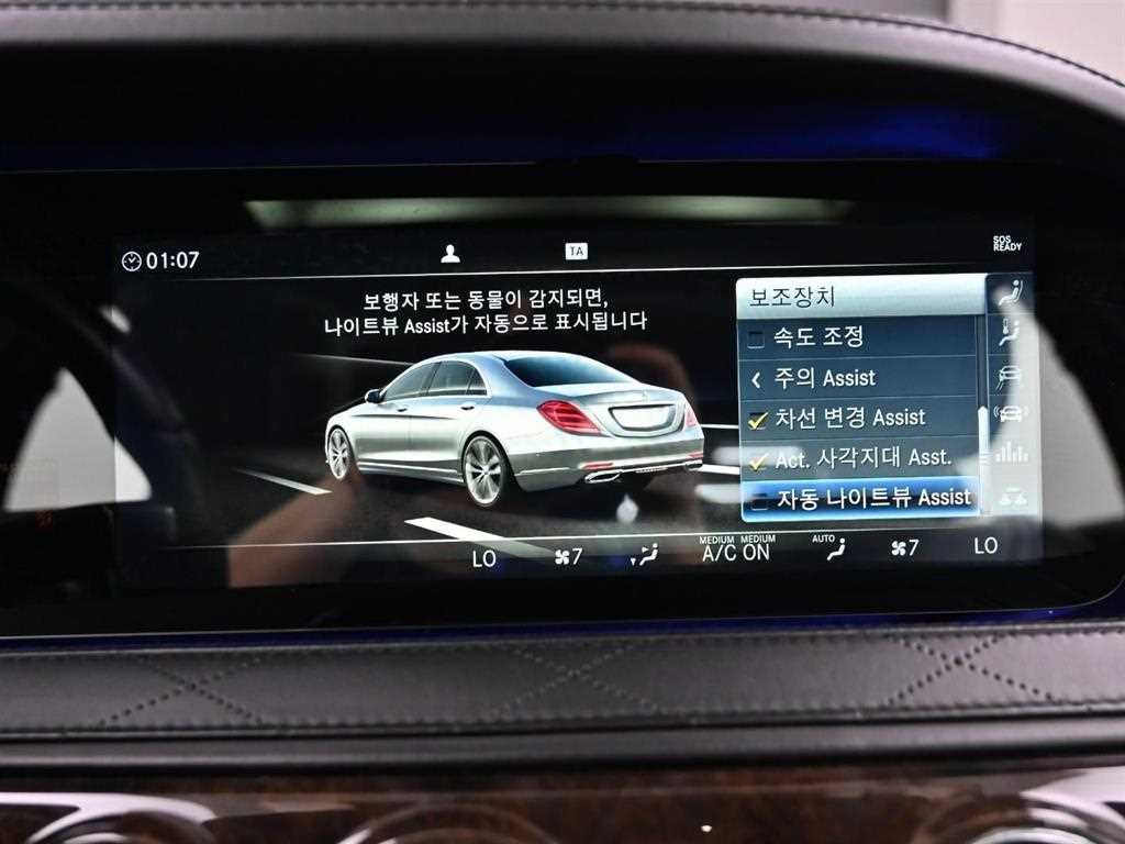 벤츠 S 클래스 S클래스-W222 S 560L 4MATIC 이미지 17