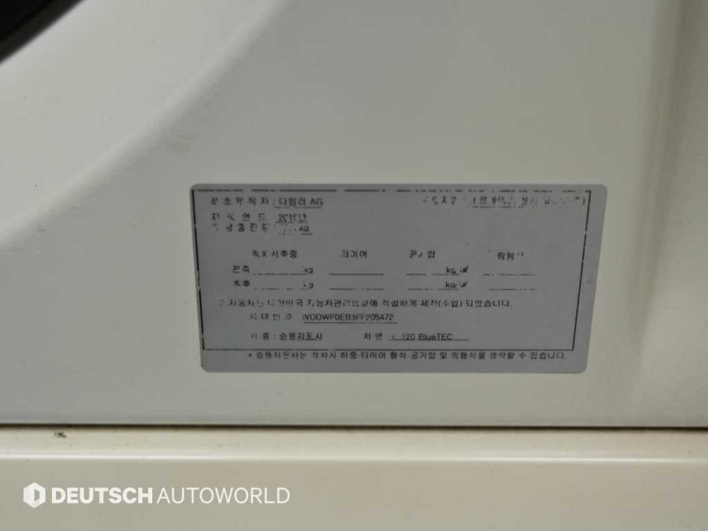 벤츠 C 클래스 C클래스 W205 C220 블루텍 아방가르드 이미지 20