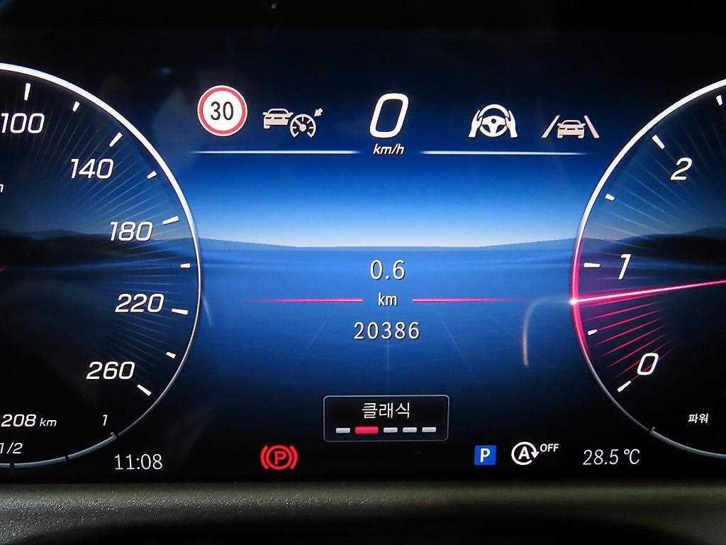 벤츠 E 클래스 E-클래스 W214 E220d 4MATIC 익스클루시브 이미지 9