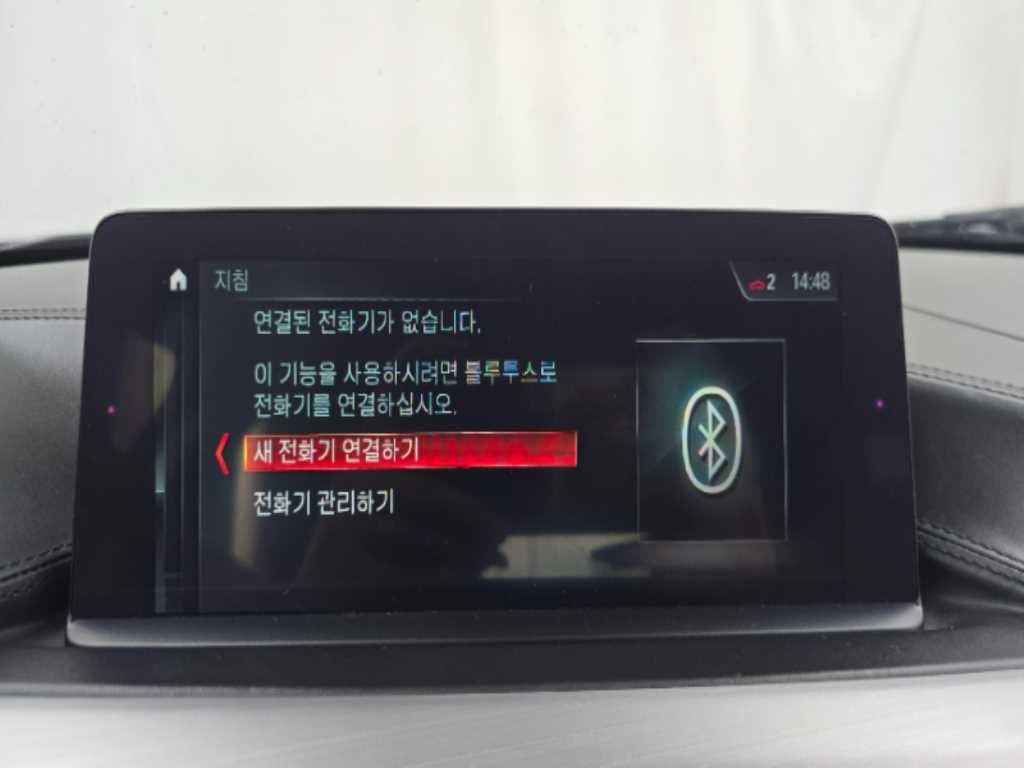 BMW 4시리즈 4시리즈 (F32) 420d 그란쿠페 럭셔리 이미지 15