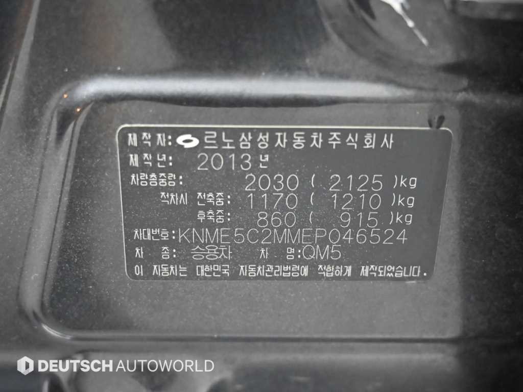 르노코리아(삼성) QM5 뉴QM5 디젤 2WD LE 이미지 19