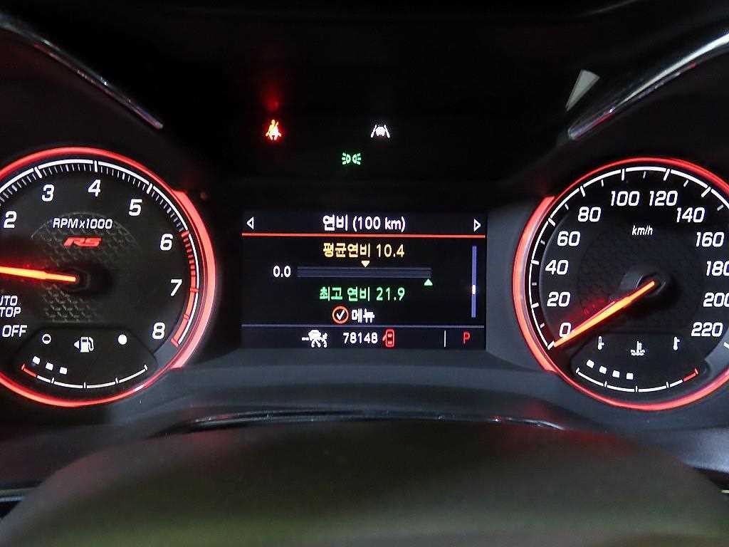 쉐보레 트레일블레이저 2WD 1.3 터보 가솔린 RS 이미지 9