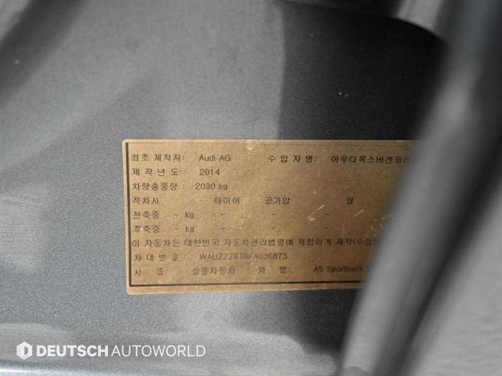 아우디 A5 35 TDI 콰트로 디자인 스포트백 이미지 20