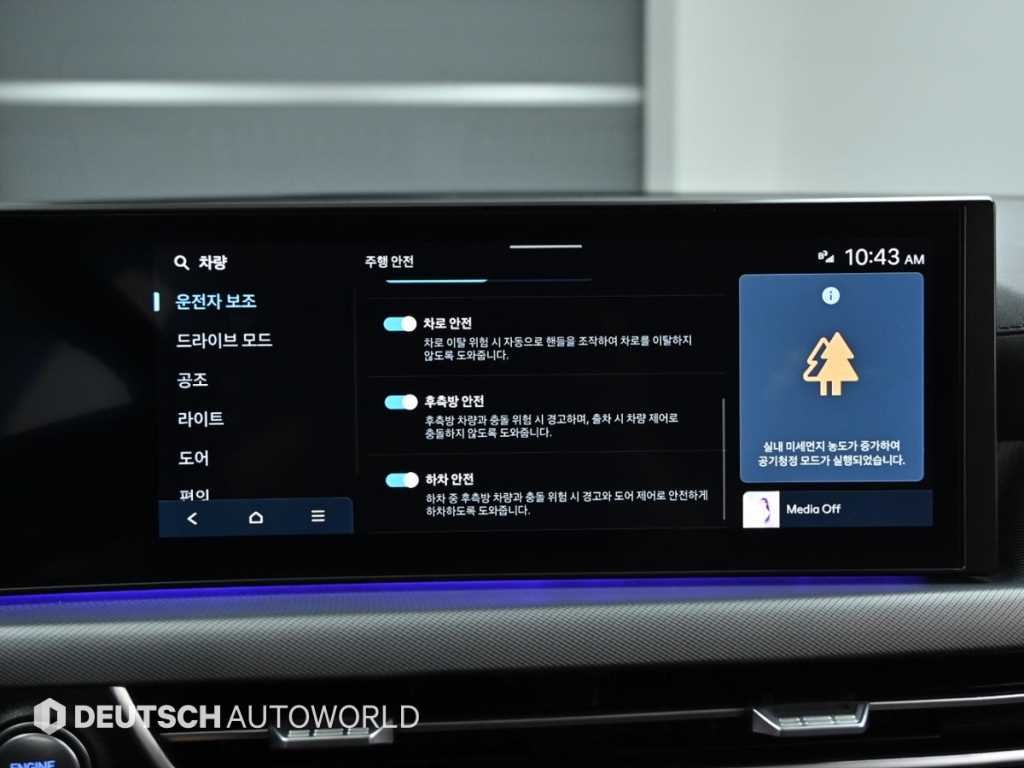 현대 쏘나타 쏘나타 디 엣지 (DN8) 가솔린 2.0 프리미엄 이미지 17