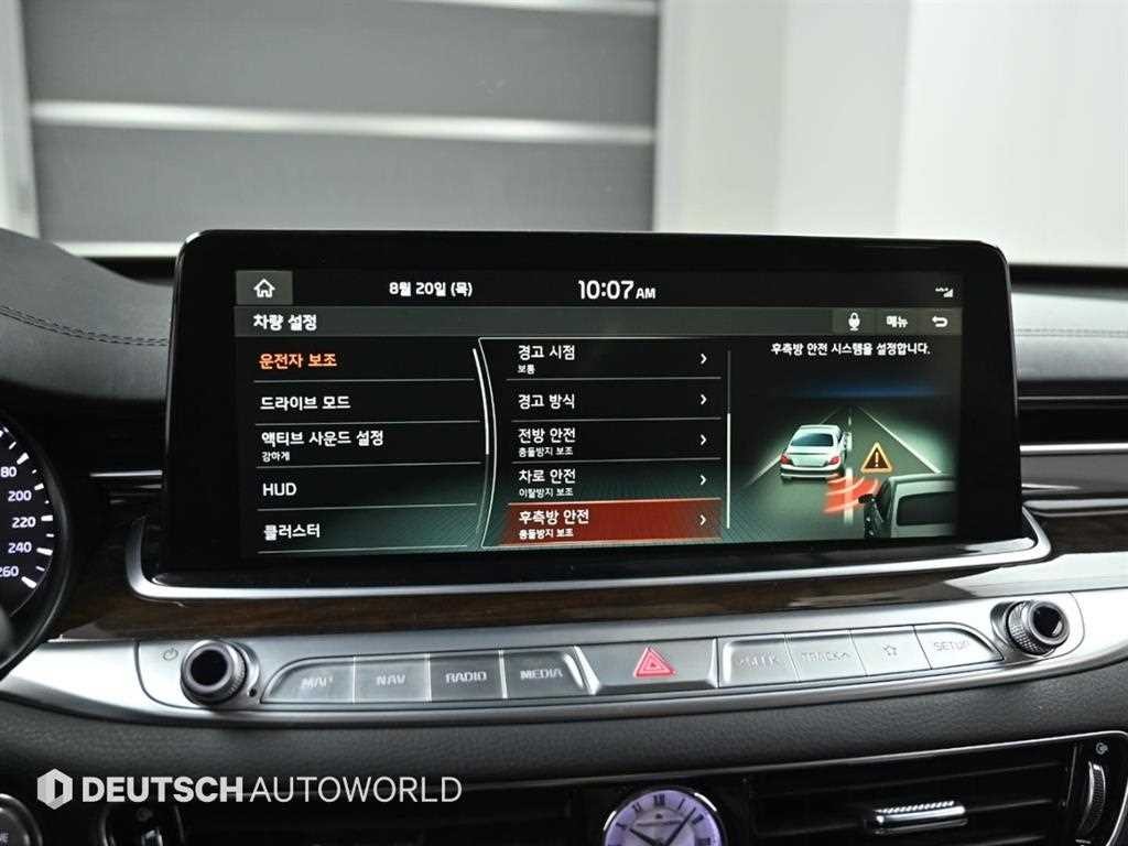 기아 K9 더 K9 3.8 GDI AWD 플래티넘Ⅱ 이미지 17