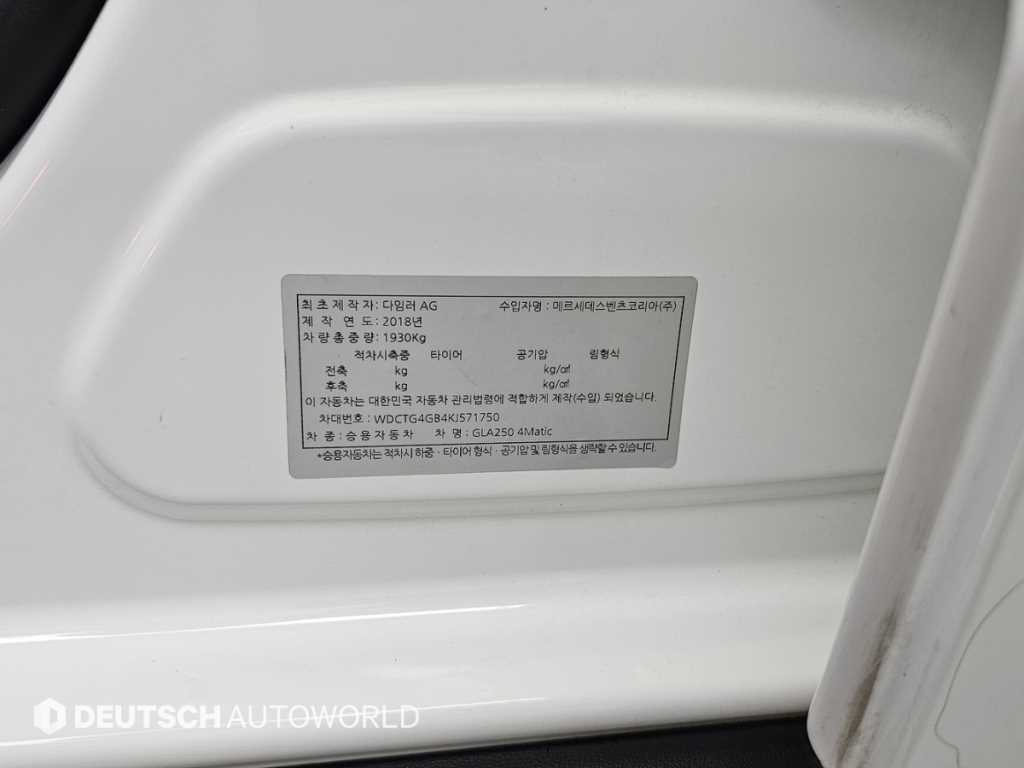 벤츠 GLA 클래스 GLA클래스 X156 GLA250 4MATIC 이미지 20