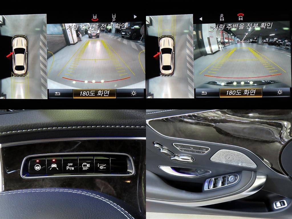 벤츠 S 클래스 S클래스-W222 S 63 AMG 4MATIC 쿠페 이미지 18