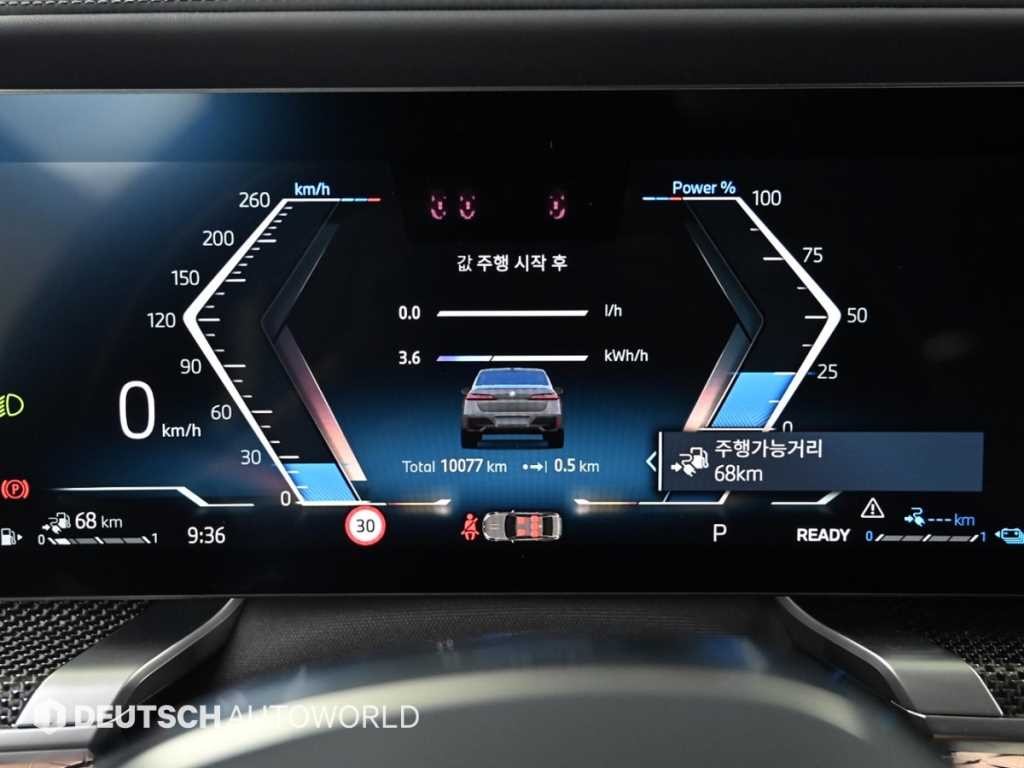 BMW 7시리즈 7시리즈 (G70) 750e xDrive M 스포츠 이미지 8
