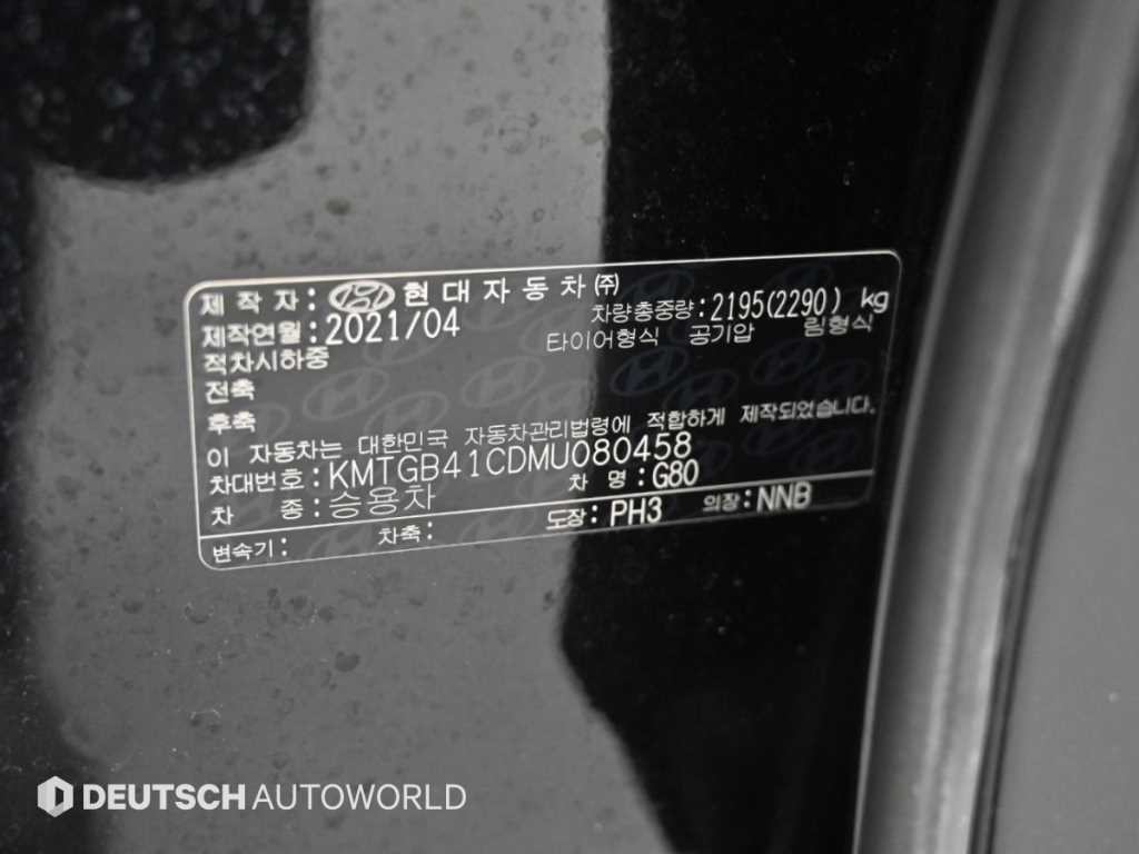 제네시스 G80 G80(RG3) 2.5 가솔린 터보 AWD 기본형 이미지 20