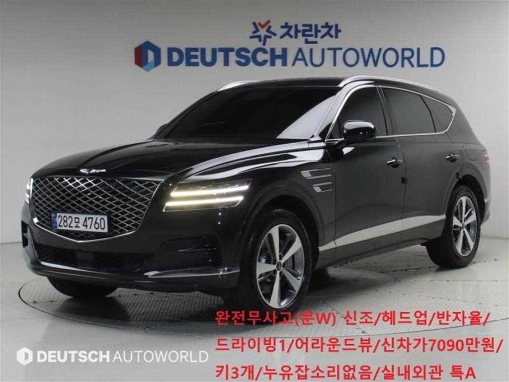 제네시스 GV80 가솔린 2.5T 2WD 이미지 1
