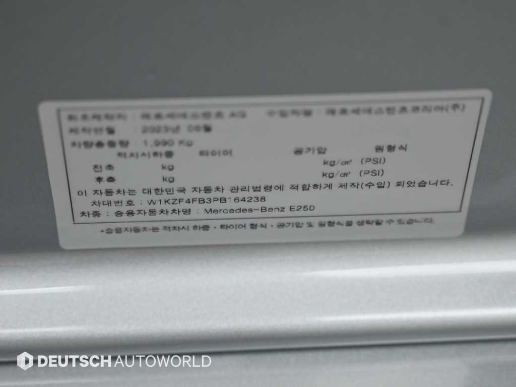 벤츠 E 클래스 E-클래스 W213 이미지 20