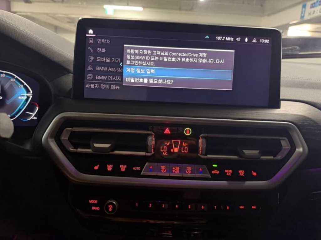 BMW iX3 iX3 (G08) M 스포츠 기본형 이미지 10