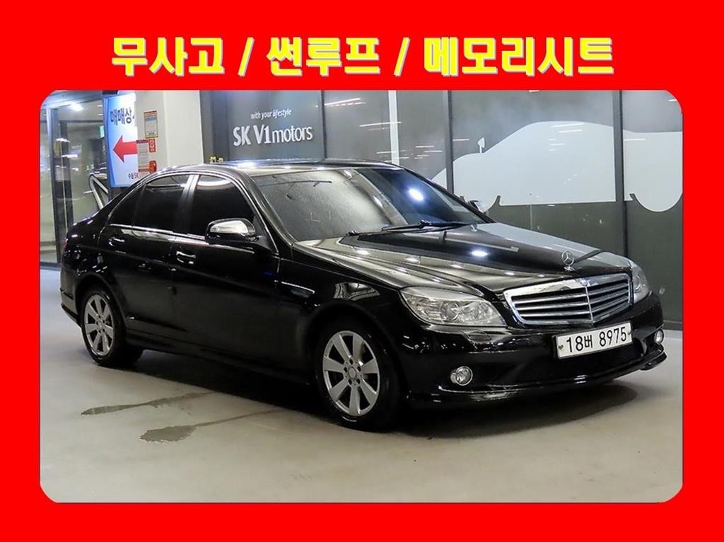 벤츠 C 클래스 C클래스 W204 C200K 이미지 1