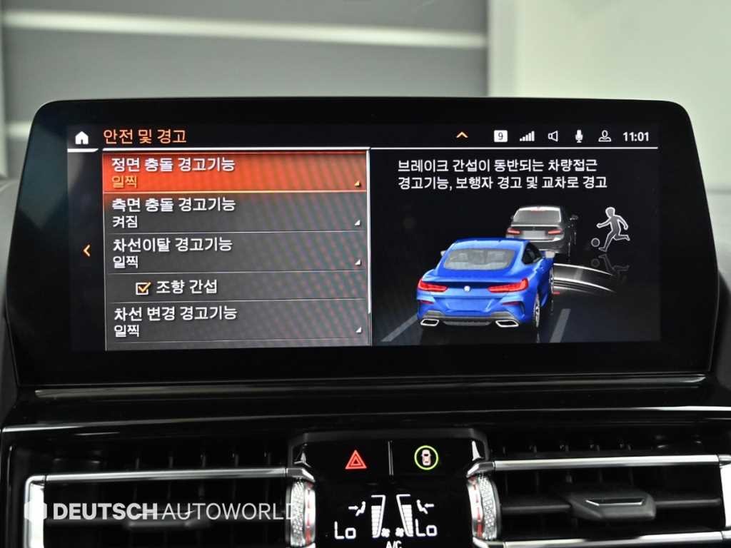 BMW 8시리즈 8시리즈 (G15) M850i xDrive 쿠페 퍼스트 에디션 이미지 18