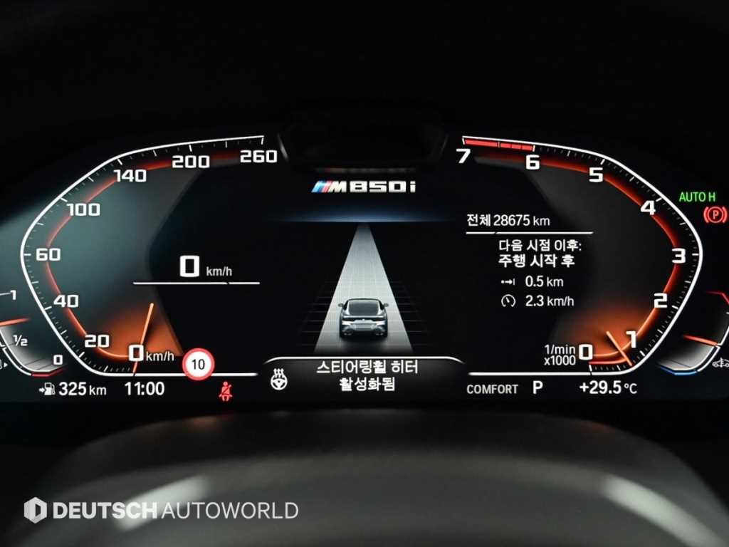 BMW 8시리즈 8시리즈 (G15) M850i xDrive 쿠페 퍼스트 에디션 이미지 9