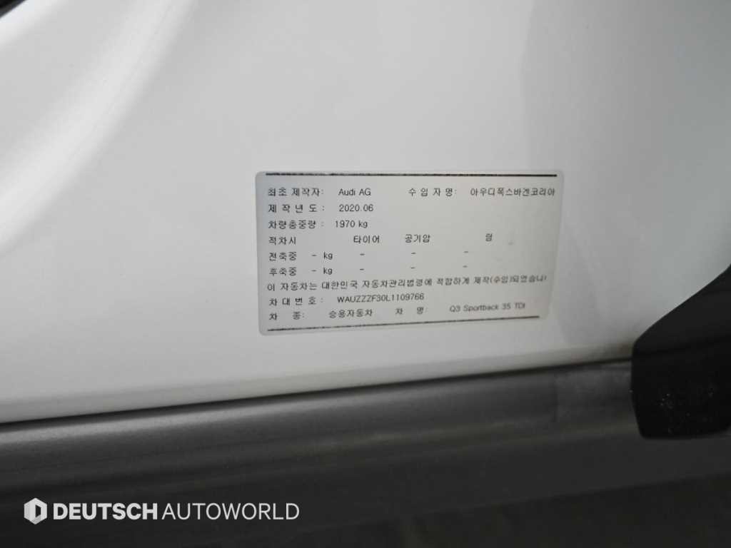 아우디 Q3 Q3 (F3) 35 TDI 스포트백 이미지 20